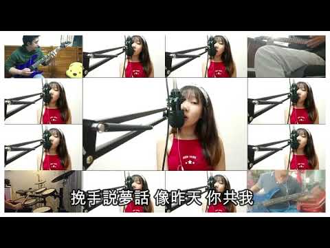Beyond/GEM 鄧紫棋 - 喜歡你 cover by. DH Studio