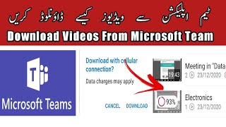 how to download vidoe from mircrosof team||download videos from ms team, screenshot 1
