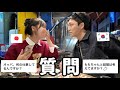 韓国人彼氏に視聴者さん達が気になる質問してみたよ
