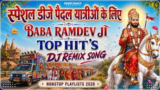 Ramdevji Dj Remix Song 2026 | डीजे पैदल यात्रीओं के लिए — Superhits Dj Songs  Mp3 Playlists #nonstop screenshot 1
