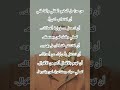 مراحل النضج العقلي وفاء نور الدين اخصائي صحه نفسيه