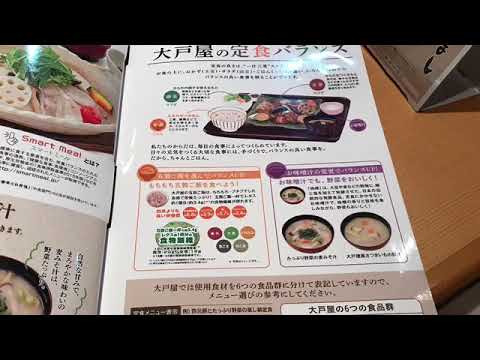 ユキサキナビ 朝霞台駅 バス停留所 朝霞市 の周辺施設動画一覧 1ページ