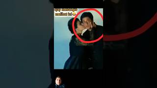 Kajol Kiss Srk