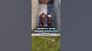как стать танком в раст??🧐 (@MAGICRUST - лучшие сервера)