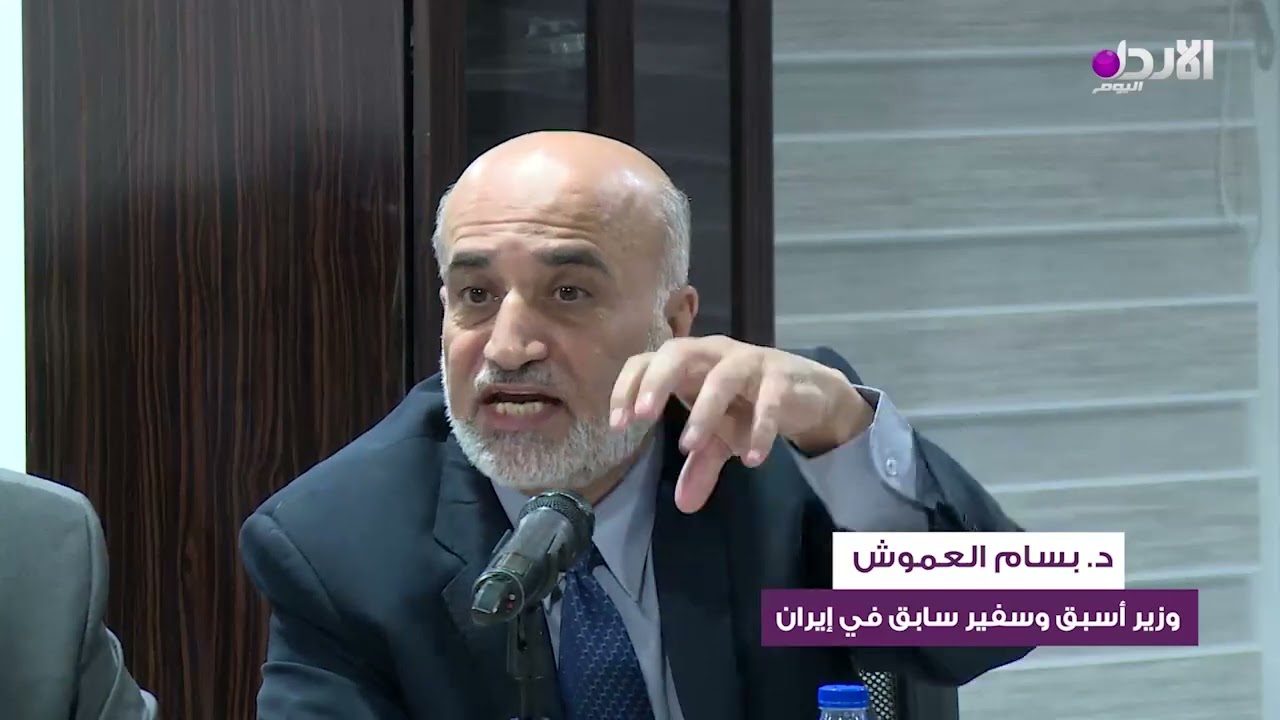 الوزير الأسبق بسام العموش: التصوف الذي يحدث في بعض مساجد الأردن هو طريق للتشيع