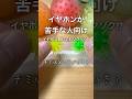イヤホンなしでもゾクゾクする音を探してみる#shorts #asmr