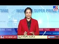 AP Local Polls: ఏపీ స్థానిక పోరులో విచిత్ర ఘటనలు - TV9