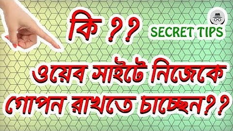 Incognito Mode/Private browsing? No History/Tracking? Explained