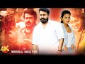 MOHANLAL, AMALA PAUL Tamil Thriller Movie | Run Baby Run Tamil Full Movie | Tamil Dubbed Movie