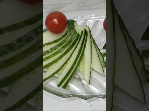 Нарезка овощей. Как красиво нарезать огурцы.