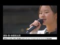 まちぶせ(石川ひとみ)カントリーロード(オリビアニュートンジョン)covered by東亜樹