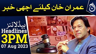 Good News for Imran Khan - Toshakhana case decision challenged in Supreme Court - Aaj News