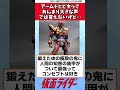 アームドヒビキってあんまり大きな声では言えないけど…