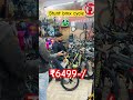 Order 8700991019/KROSS EVOX BMX CYCLE #viral #viralvideo #video #viralshort