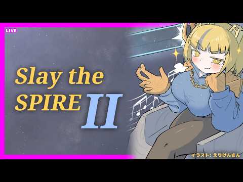 LIVE Slay the Spire 2 23:00 JST #slaythespire2 #スレスパ2