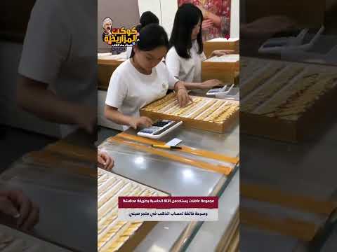 لما احسب حاجه 