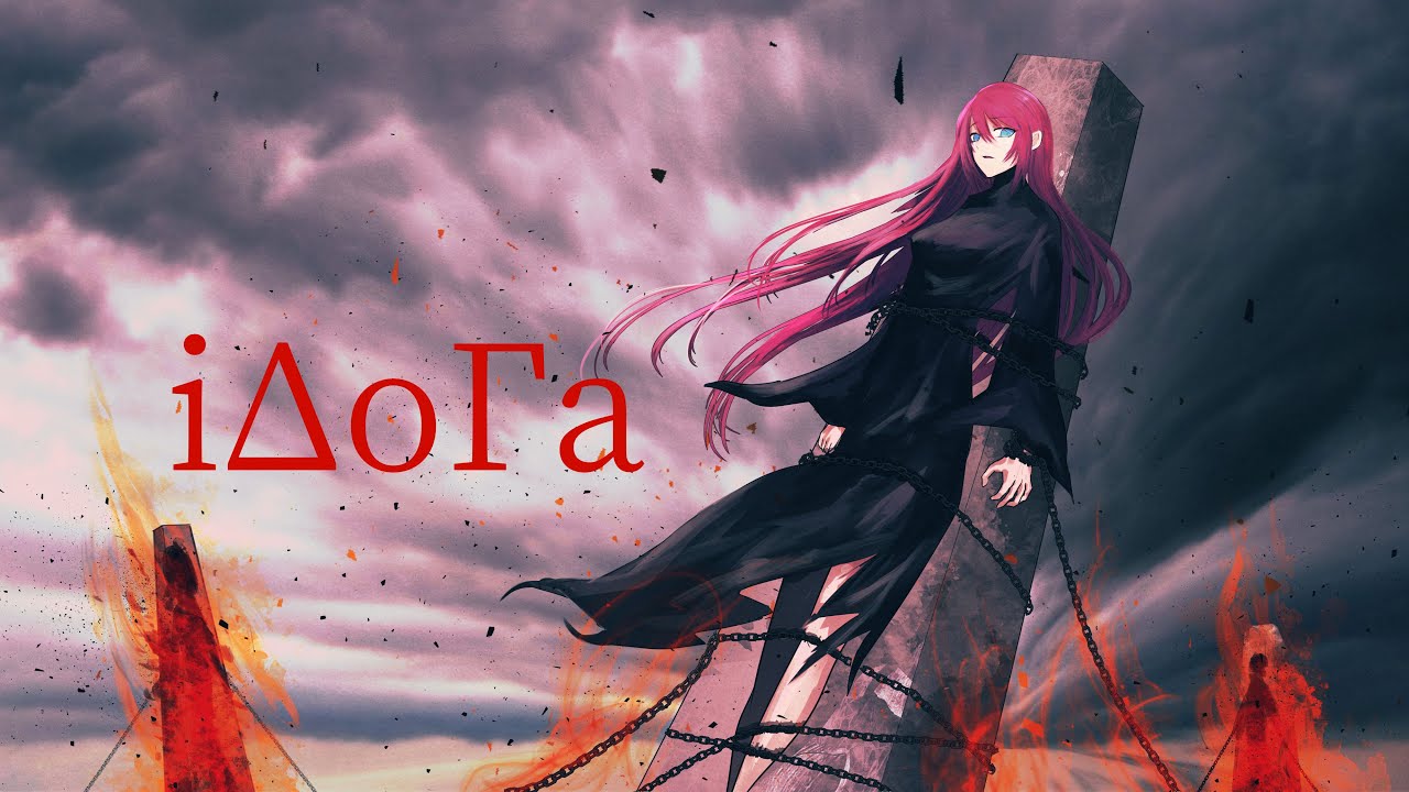 iΔoΓa feat.巡音ルカ - YouTube