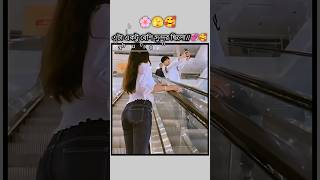 Bts love story 🥰❤️ #love #romantic #shorts #shortsfeed #trending #video #viral #lovestory #ytshorts