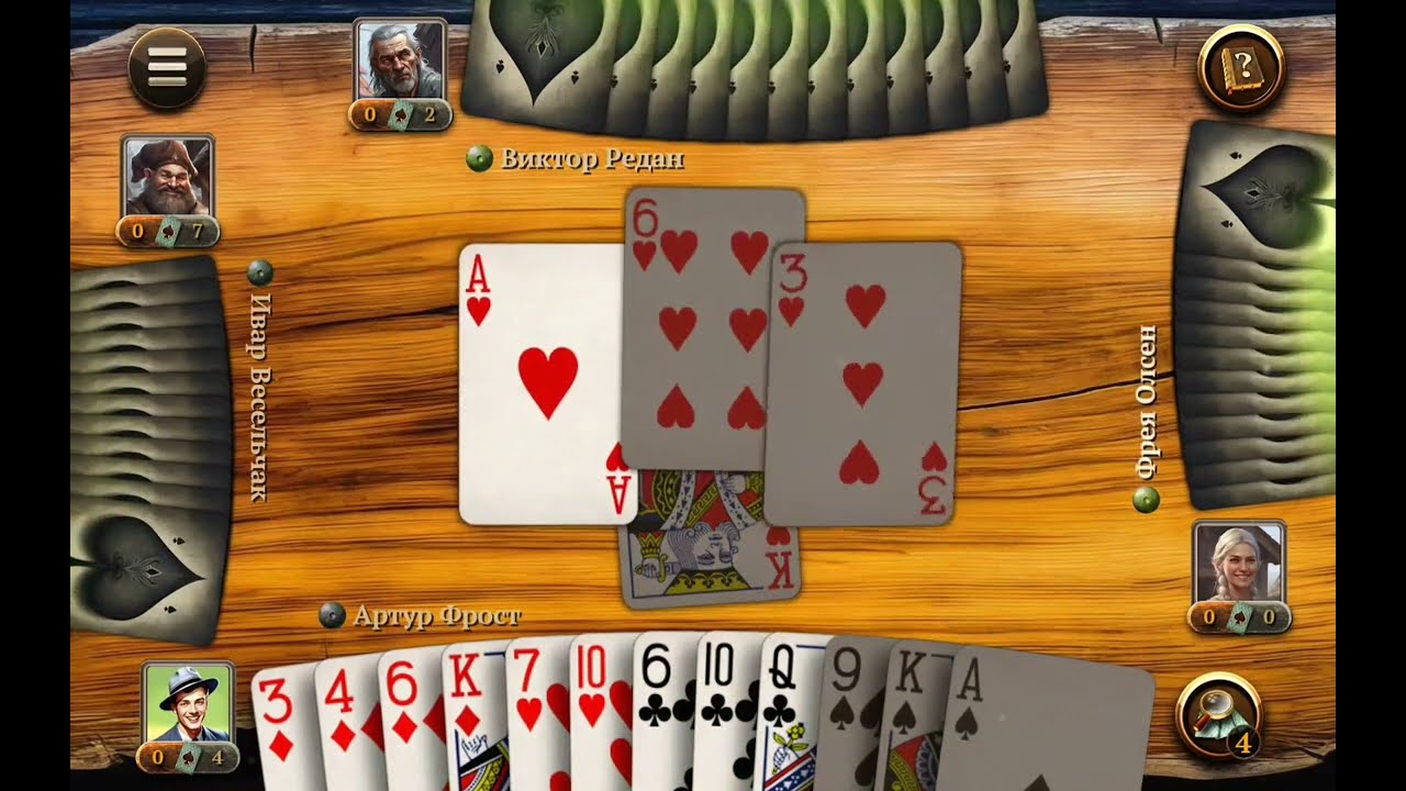 ♠️ Spades - популярная карточная игра ♥️