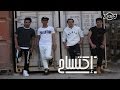 تيتو, بندق, مروان و تركي - إكتساح  | فيديو كليب