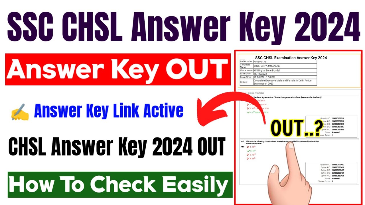 CHSL Answer Key 2024 🔴 SSC CHSL Answer Key 2024 Kaise Check Kare || How To Check SSC CHSL Answer Key