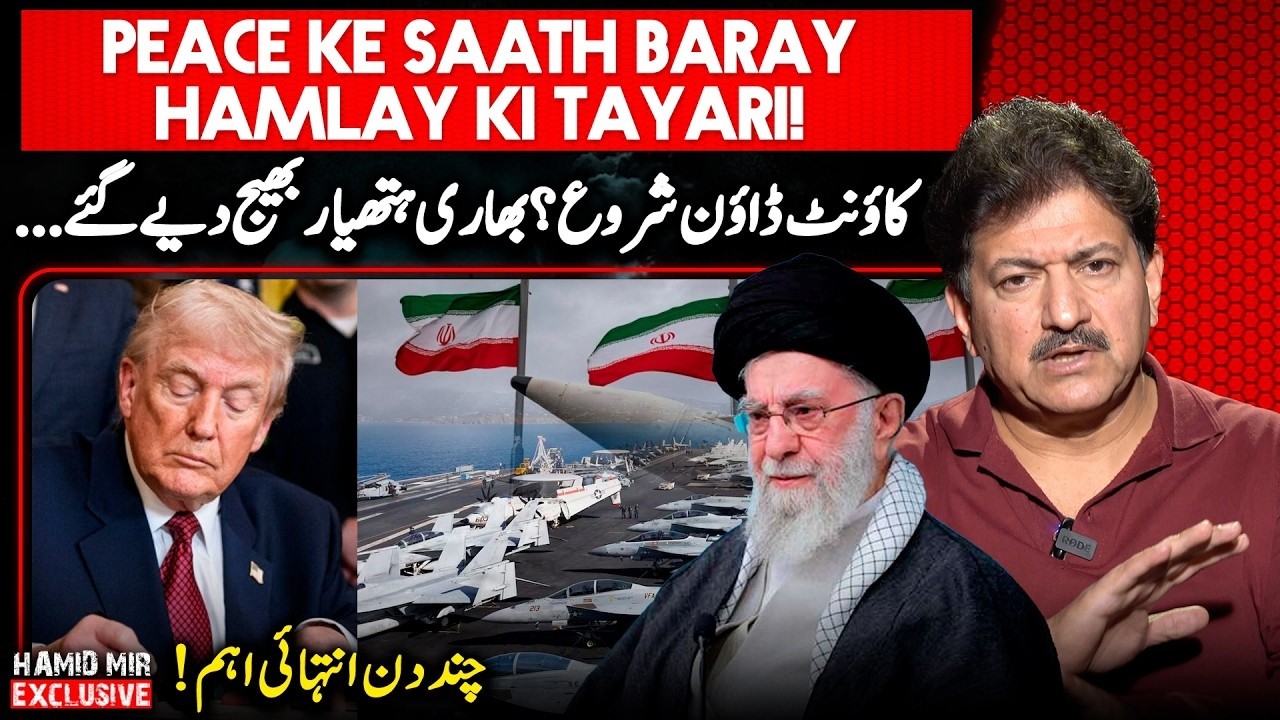 Count Down begins? - Preparation of Big War in Peace shadow! - Hamid Mir insights