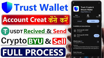 Trust Wallet Account Create | Trust Wallet Account Kaise Banaye | How To Use Trust Wallet |