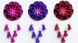 Wallmate Paper Flower Wallmate কাগজের ফুল wall hanging craft idea paper flower Anju arts and craft