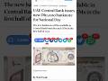 UAE के इस नये नोट के बारे में जानकर आप हैरान रह जाओगे | Uae new 1000 dirham note
