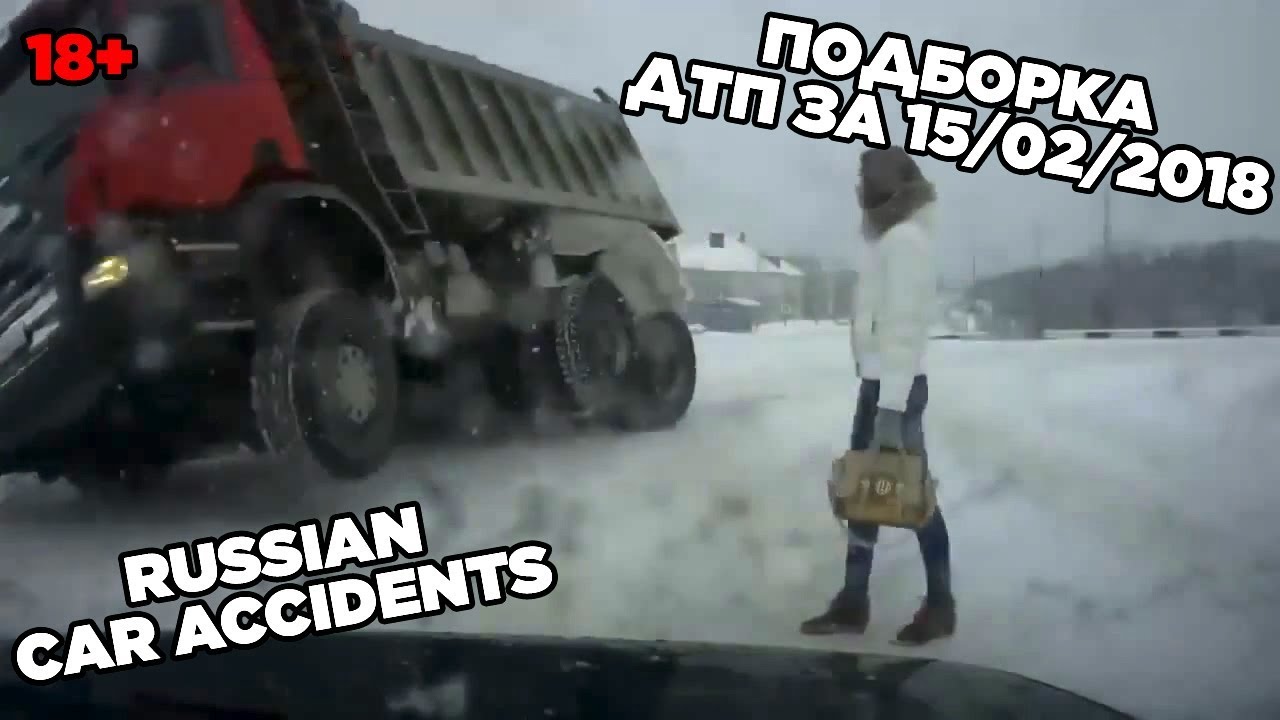 Подборка ДТП на дорогах России за 15/02/2018 | Russian Car Accidents