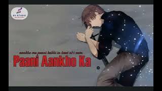 Paani Aankho Ka ЁЯТФ | New Hindi Sad Song 2025 | Heart Touching Emotional Song | рдкрд╛рдиреА рдЖрдБрдЦреЛрдВ рдХрд╛