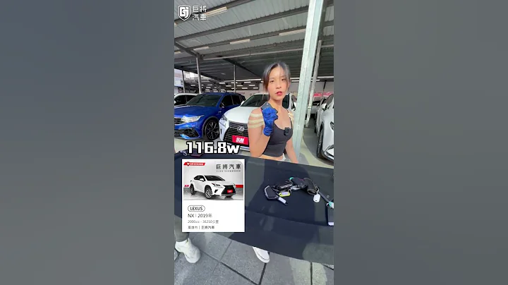 我就问 这是在卖车 还是在考眼力🤣 #大家来找碴 #直播带货 #郑香香 #高雄 #中古车 #巨将汽车 - 天天要闻
