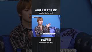 [#SDF] 이렇게 또 한 발자국 성장