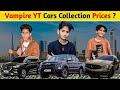 Vampire YT Total Cars Prices Kya He ? #viralvideo #vlogger 