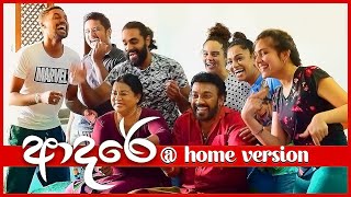 Video thumbnail of "Jackson Anthony - Aadare (ආදරේ) - At home version"
