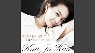 Download Lagu You are so beautiful to me (Inst.) (내겐 너무 예쁜 그녀 (Inst.)) Download Lagu You are so beautiful to me (Inst.) (내겐 너무 예쁜 그녀 (Inst.))