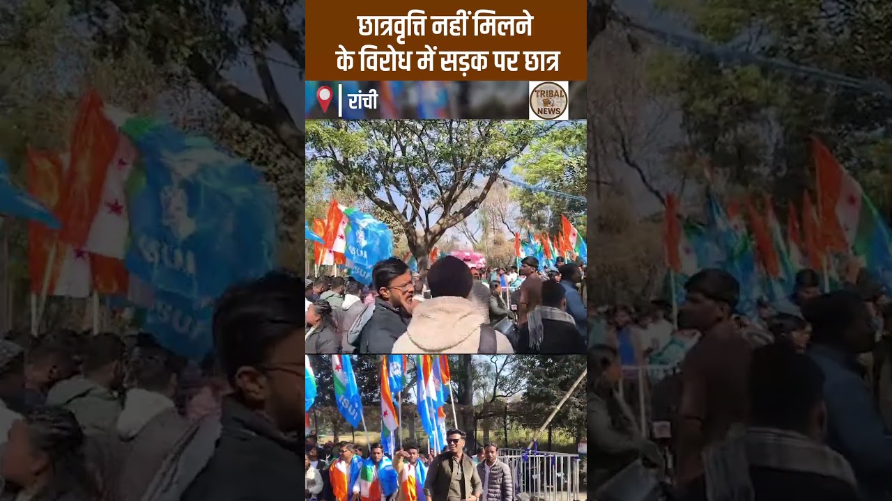 छात्रवृत्ति नहीं मिलने के विरोध में सड़क पर छात्र 