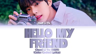CHUEI LI YU ‘Hello My Friend’ Lyrics (최립우 ‘안녕 My Friend’ 가사) [Color Coded Han_Rom_Eng]