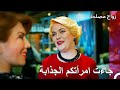 كولاج مديحة 31 زواج مصلحة 