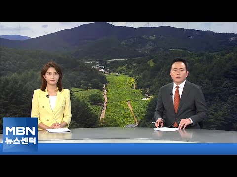 <strong>7월</strong> 30일 <strong>MBN</strong> 뉴스센터 클로징 [<strong>MBN</strong> 뉴스센터]