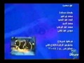 أنشودة حماسية وروعة ـ المهند المهند المهند ـ كرتون المهند وفريق النينجا أنشودة حماسية وروعة ـ المهند المهند المهند ـ كرتون المهند وفريق النينجا