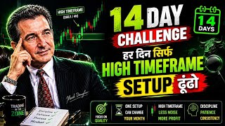 14 Day Trading Challenge: Find Only High Timeframe Setups & Transform Your Mindset | Mark Douglas