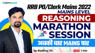 RRB PO/Clerk Mains 2022 | Mains Level Reasoning Marathon Session | Reasoning By Radhey Sir