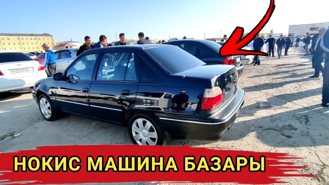 Авто базар нукус