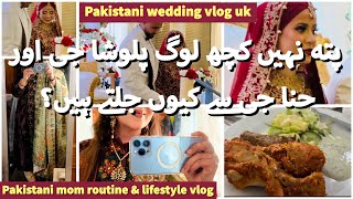 Pakistani wedding vlog uk| Pakistani mom routine & lifestyle  |@PulwashaCooksofficial |@hinaz.g