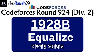 Celebrity B. Equalize | Codeforces Round 924 (Div. 2) | বাংলায় সমাধান | 1928B | Codeforces Solution Wealth