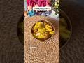 Kesari Rawa Halwa #basantpanchami #soojihalwa #recipeshorts