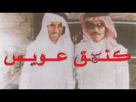 عيسى الاحسائي عليمن ياقلب تعتب حفله