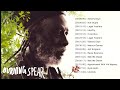 Burning Spear Greatest Hits 2022 - Top 50 Best Reggae Songs - Burning Spear (Best Of Burning Spear)