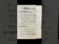 自分の人生を生きられないという病【要約】